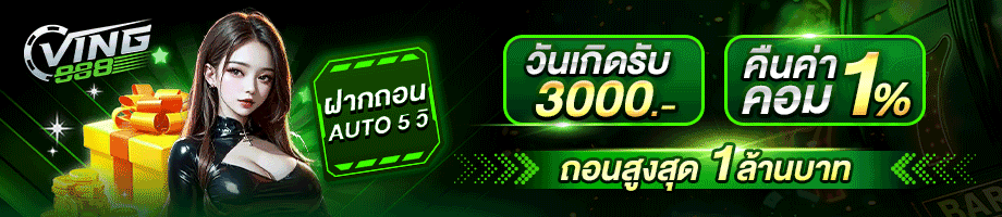 888-1